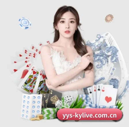 开云入口 APP